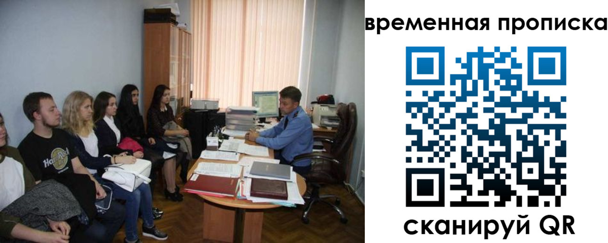 регистрация для дет. сада в Новом Уренгое