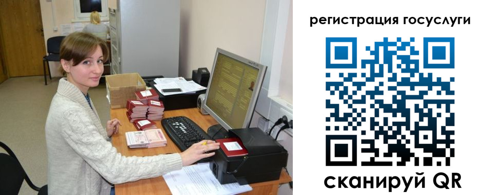 временная регистрация собственник в Новом Уренгое
