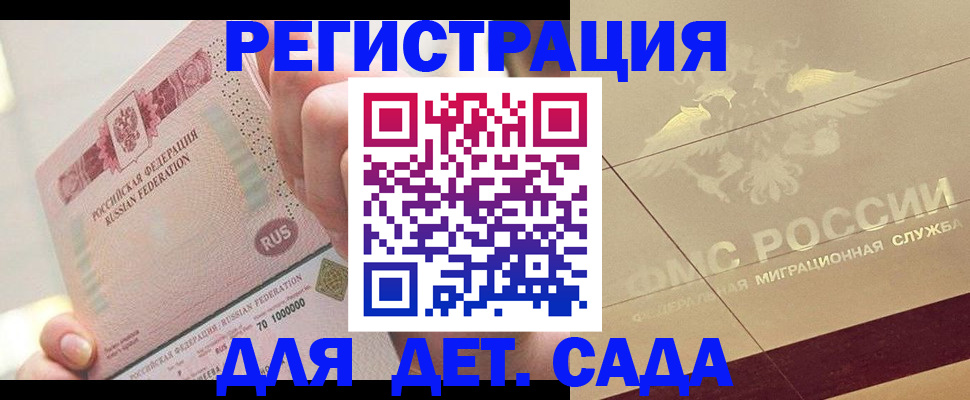 найти адрес прописки в Новом Уренгое